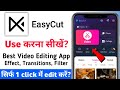 Best video editing app for android 2026 | Easy cut se video edit kaise kare | How to use easy cut