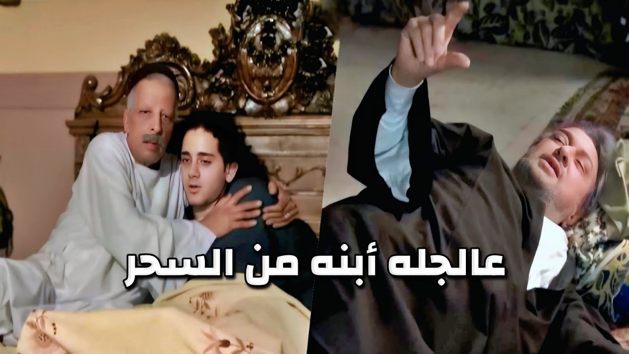 كان بيحلم يقابل الشيخ ليعالج أبنه من مس الشياطين والنتيجة صدمت الصعيد كله