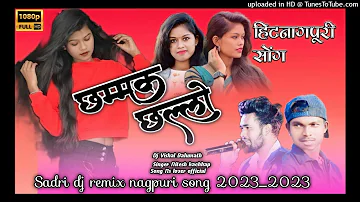 New Nagpuri Dj Song2023//Chamak chalo //Nagpuri Dj//Nagpuri remixSong//Sadri Dj Song//DjVishalBaluma