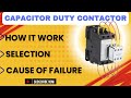 How a Capacitor Duty Contactor Works