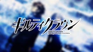 An Emotional Anime OST: Guilty Crown - Krone | Piano Cover