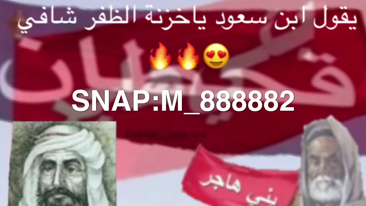 عرضة بني هاجر ( يقول ابن سعود ياخزنة الظفر شافي ) 🔥🔥👏🏻👏🏻