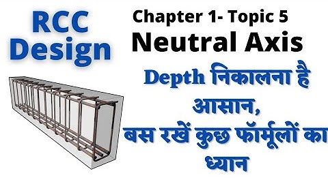 RCC Design | Chapter 1 - Topic 5 | Neutral Axis Depth Calculation of RCC Beam(Working Stress Method)