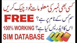 How to Check Sim Owner Name In Pakistan|Sim Owner Details|Free Sim Database|Urdu/Hindi Tutorial screenshot 4