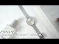 EROS CERES 贈錶帶 / LQ3303S-S / 藍寶石水晶玻璃 晶鑽 日期 米蘭編織不鏽鋼手錶 禮盒組-銀色/33mm product youtube thumbnail