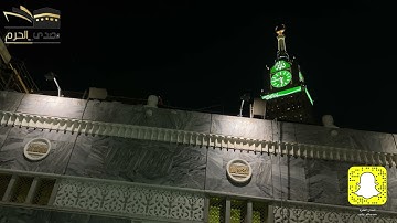 |صلاة الفجر من المسجد الحرام|اليوم الخميس 5-5-1443|الشيخ د. ياسر الدوسري|ما تيسر من سورة هود|