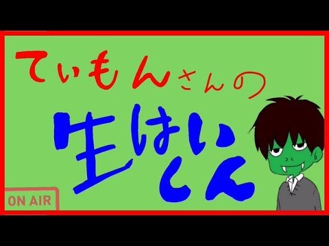 てぃもん You速 Youtubeゲーム実況者リアルタイムランキング てぃもん You速 Youtubeゲーム実況者リアルタイムランキング