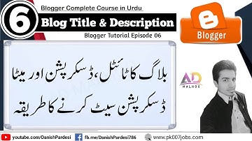 How to Set Blog Title Description and Meta Description | Blogger SEO Settings | SEO |#bloggercourse