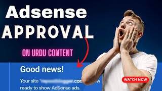 Full AdSense Approval on Urdu Content ✅ How to get adsense approval on urdu blog website Update