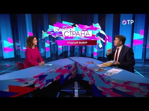 Отр гусева. Архив ОТР канала. ОТР территория. Канал ОТР программа.