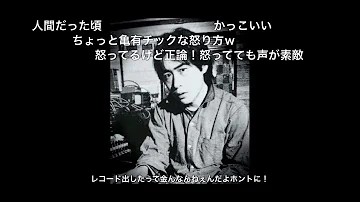 平沢唯名言 平沢唯名言