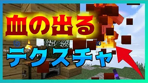 マイクラkillエフェクト再現 تحميل Download Mp4 Mp3