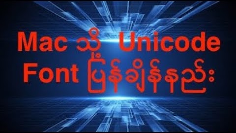 Myanmar Font for MacBook (Zawgyi and Unicode)