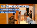 【TCJ / 東京中央日本語学院】Welcome to TCJ! October 2024 Entrance ceremony of a Japanese language school!