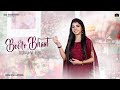 Maayra Bhaat Geet - Beero Bhaat Bharan Ne Aayo - Dhvani Arora | Wedding Song - बीरो भात भरण ने आयो