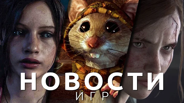 ! The Last of Us, Ghost of a Tale 2, Resident Evil...