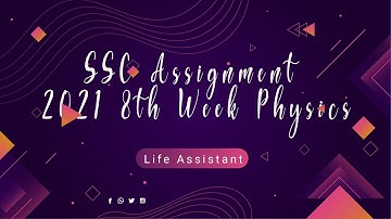 SSC Assignment 2021 8th Week Physics | পদার্থ | SSC 2021 physics assignment 8 || Assignment SSC 2021