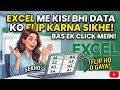 Excel | Excel Mein Data ko Flip Kaise Karein? Sirf 1 Click Mein! 🚀 |Excel tutorial 2026