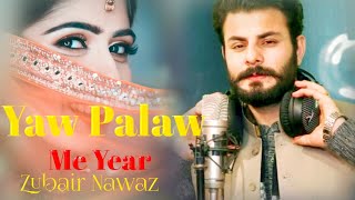 New Pashto full HD 2022|Songs | Yaw Palaw me Year Di | Zubair Nawaz |03363909982