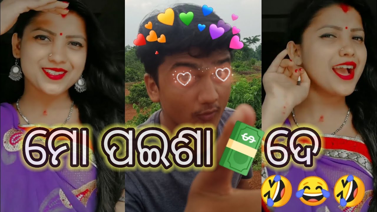 Mo baki  ପଇଶା  de 😂🤣 //  odia comedy video // new troll video 😂