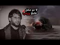 لا مو محل عتبج يزينب السيد فاقد الموسوي محرم١٤٤٢هـ لا مو محل عتبج يزينب السيد فاقد الموسوي محرم١٤٤٢هـ