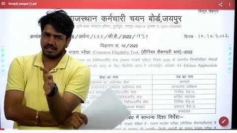 CET ( 10 + 2 ) सिलेबस सम्पूर्ण जानकारी || कितने पद ? Information By Subhash Charan Sir