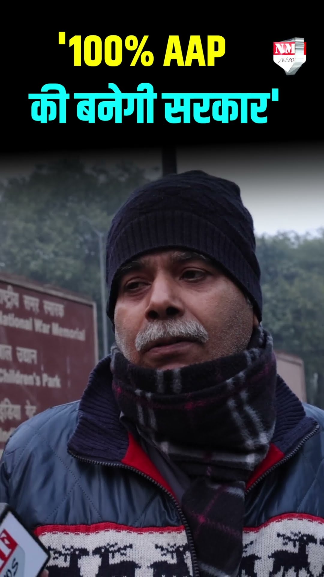 दिल्ली में दशकों से बीजेपी सत्ता से बाहर क्यों है, चाचा ने वजह बता दी!