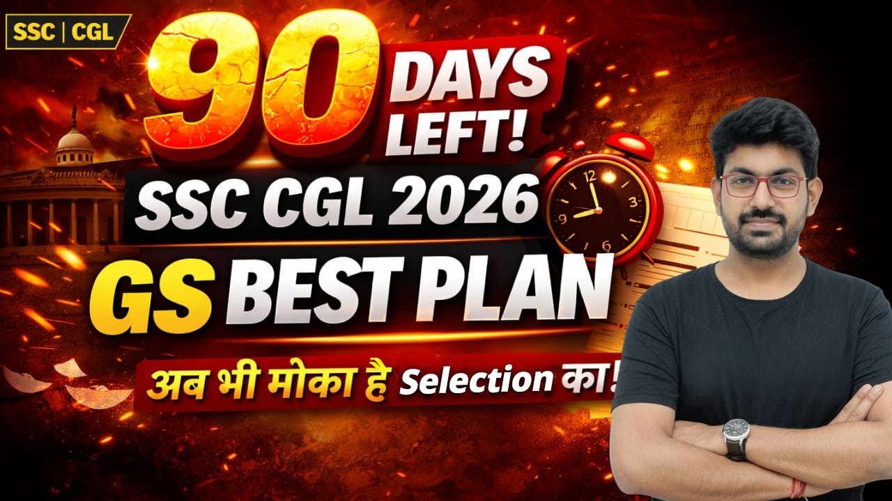 SSC CGL 2026: Complete GS Master Plan🔥| SSC CGL GS Syllabus 2026 | SSC ...