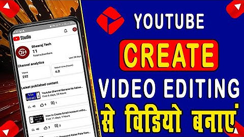 Youtube Create App से वीडियो Edit कैसे करे ? हिन्दी Tutorial