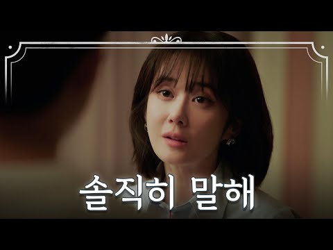 동시에 사라진 소이현과 <strong>손호준</strong>... 설마 둘이 같이 있으려나?? TV CHOSUN 231231 방송 | [나의 해피엔드] 2회 | TV조선