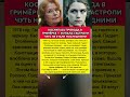 УПАЛА В ГРИМЁРКЕ... НО ЧЕРЕЗ НЕСКОЛЬКО ЧАСОВ УДИВИЛА ВЕСЬ ЗАЛ #история #ссср #кино