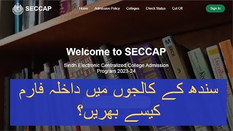 How to fill SECCAP Online Form 2023- Complete Method