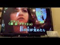 Vaundy 東京フラッシュ カラオケ 歌ってみた Vaundy 東京フラッシュ カラオケ 歌ってみた