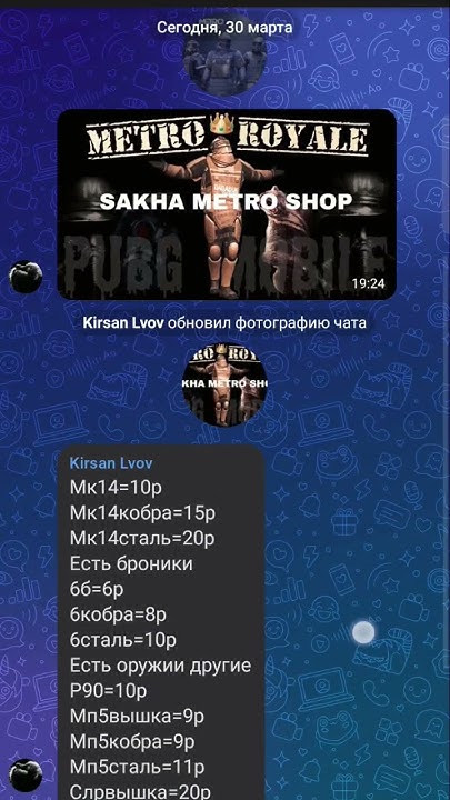 #метрошоп - YouTube