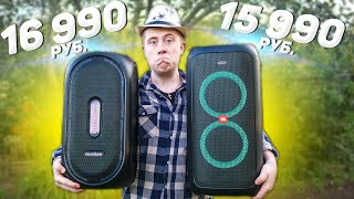 Колонка JBL за 15 000 vs МОЩНАЯ колонка из КИТАЯ за 17 000! Anker Soundcore Rave vs JBL PartyBox 100