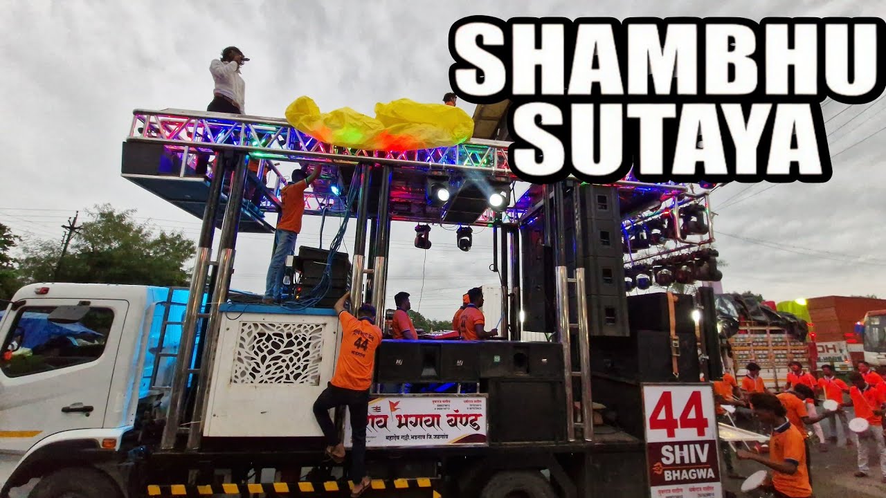 रिद्धी सिद्धी/Shambhu Sutaya Song Performance By Shiv Bhagwa Band Bhadgav