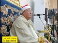 القارئ المتألق الشيخ إبراهيم المسلمي إبدااااع في سورة إبراهيم 