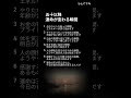 五十以降運命が変わる瞬間