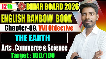 Bihar Board 12th English 2026 | Chapter 9 The Earth VVI Objective MCQ | Arts Commerce Science