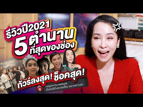 ผลสลากกินแบ่งรัฐบาล วันที่ 1 พย. 2567 ผลสลากกินแบ่งรัฐบาล วันที่ 1 พย. 2567