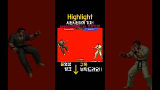 [KOF98]eyeson(아이슨) vs. it's(잇츠) FT10 #kof98 #High quality play