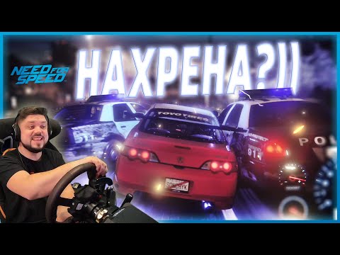 Видео: Я СНОВА ЭТО СДЕЛАЛ)) Need for Speed Project UNITE