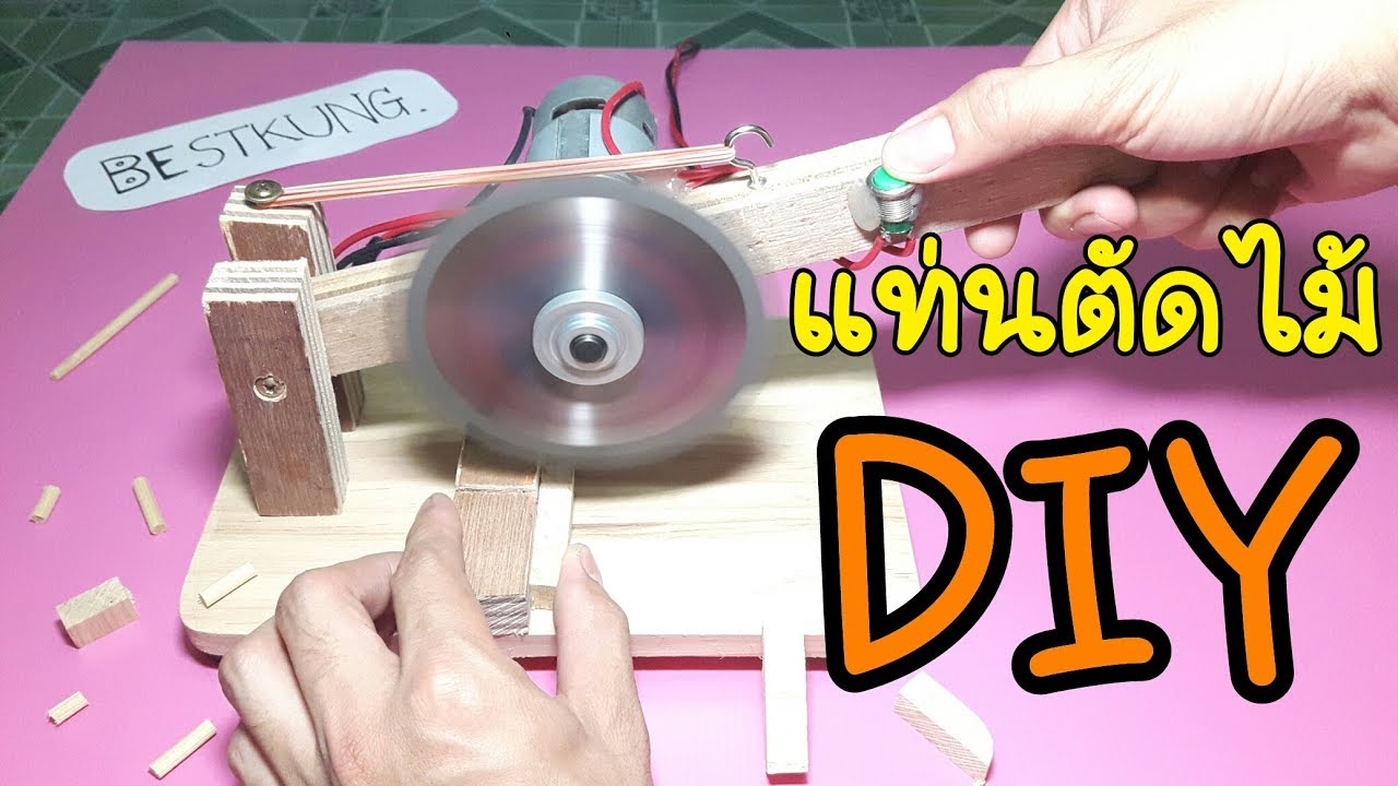 ทำแท่นตัดไม้  Diy ( How to make a log) ไว้ตัดไม้เล็กๆ Byเบสท์คุง | สรุปเนื้อหาที่เกี่ยวข้องกับแท่น ไม้ที่อัปเดตใหม่