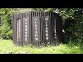 古坑DOC好企逃團-華山文學步道