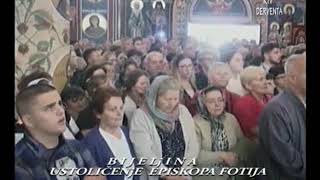 03   USTOLIČENjE  EPISKOPA FOTIJA