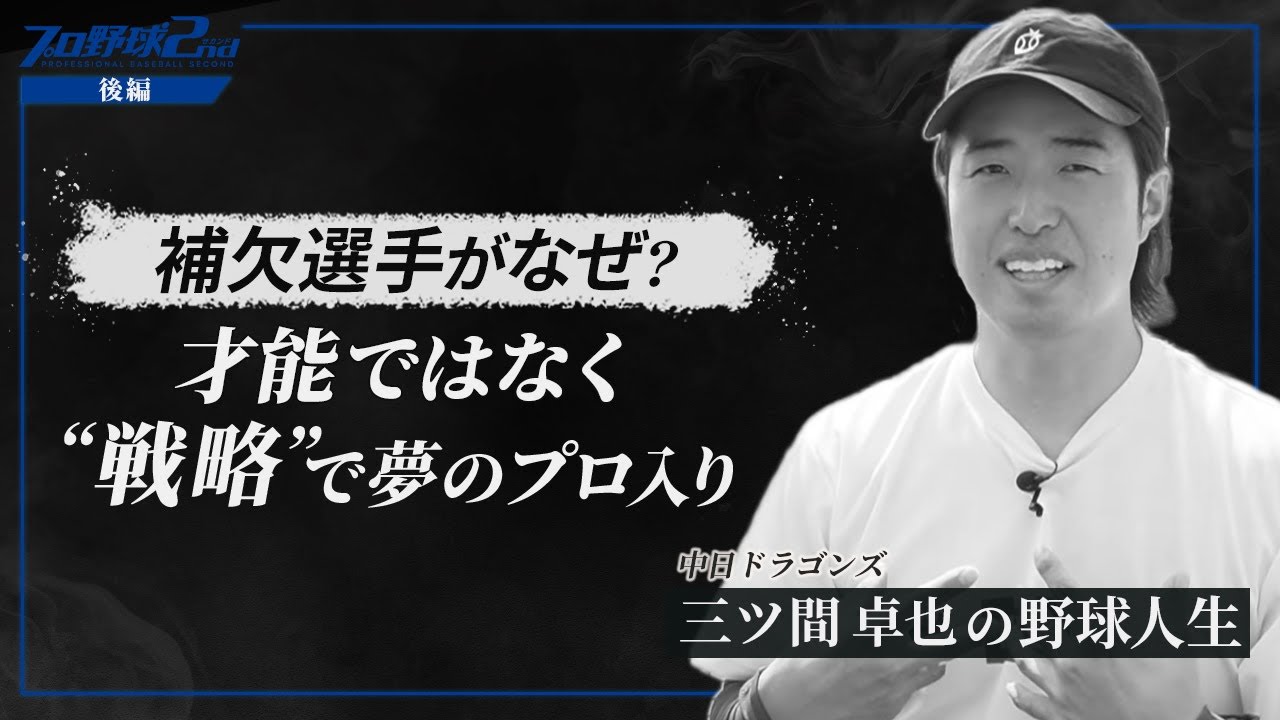 魅惑の松坂大輔モデル！？】久保田スラッガーの投手用に注目していたら