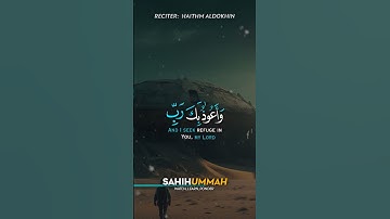Surah Mu'minun (سورة المؤمنون) Ayat 97-98 -  Haithm Aldokhin