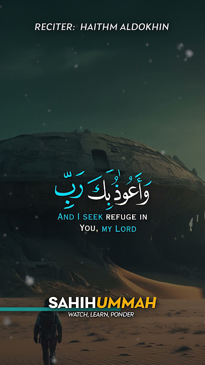 Surah Mu'minun (سورة المؤمنون) Ayat 97-98 - Haithm Aldokhin