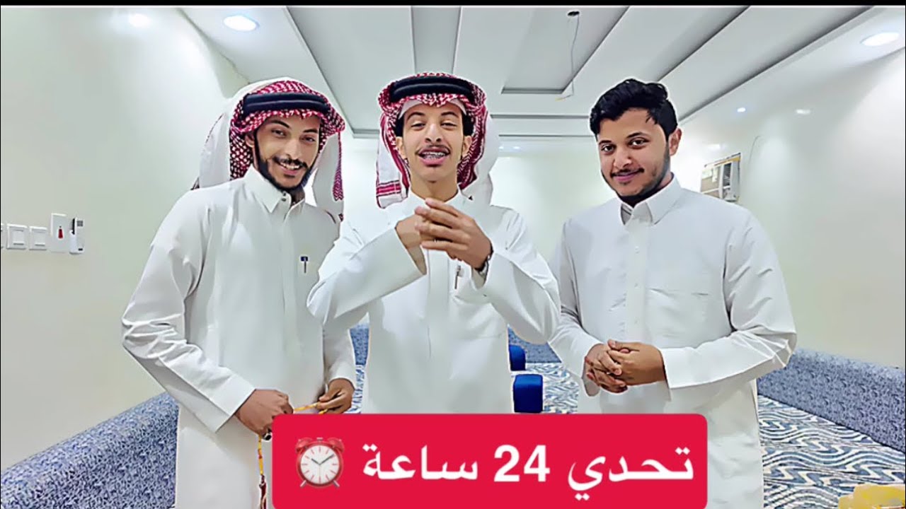 تحدي يوم كامل ف الاستراحة | ضحك لانهائي 😂