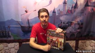 7 чудес (7 wonders). Видео-обзор настольной игры от Игроведа.(Как построить цивилизацию за 45 минут? В чём отличия трёх эпох? Какими свойствами обладают построенные карты..., 2013-03-12T22:47:14.000Z)